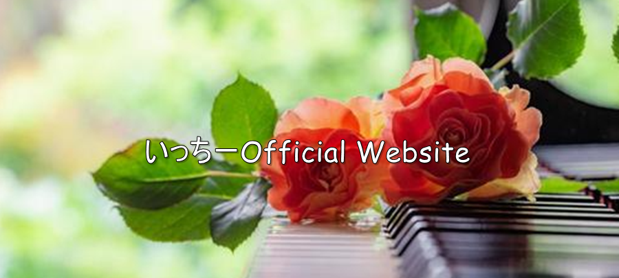 いっちーOfficial Website
